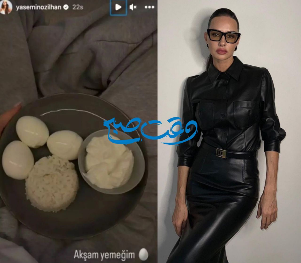 عکس غذای خانم بازیگر در فضای مجازی سوژه شد