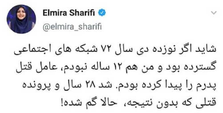 مجری مشهور از قتل پدرش گفته است.