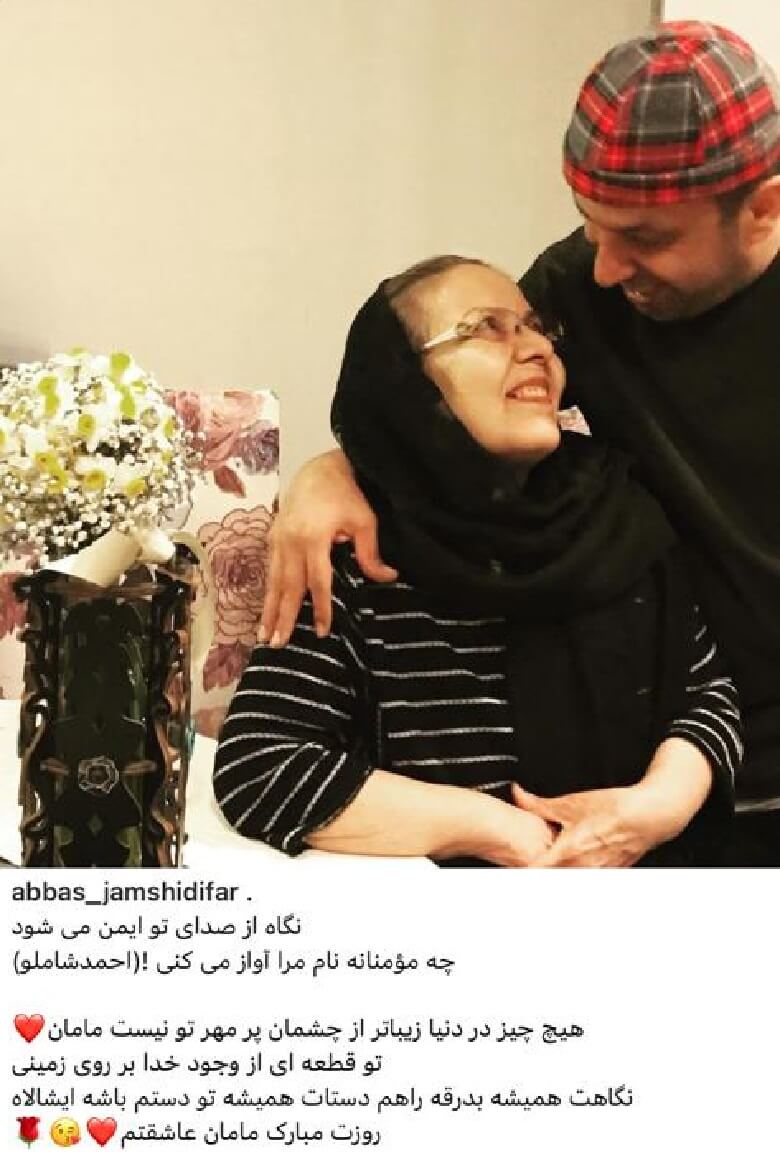 عباس جمشیدی فر به سبک خودش روز مادر را تبریک گفت.