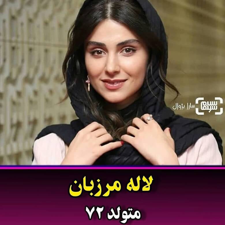 زیباترین بازیگران دهه هفتادی این‌ها هستند.