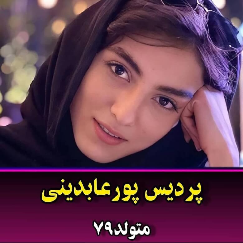 زیباترین بازیگران دهه هفتادی این‌ها هستند.