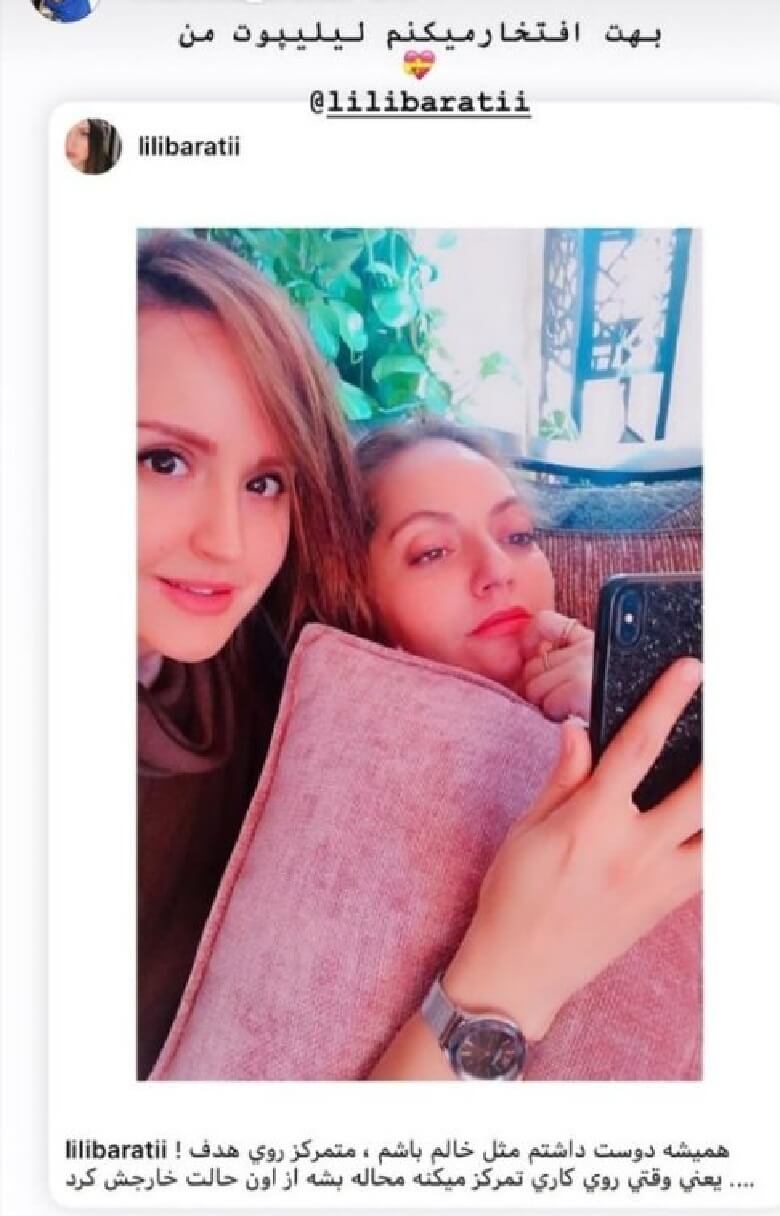 لیلی براتی خواهرزاده زیبا و جذاب مهناز افشار هم راه خاله‌اش را رفت.