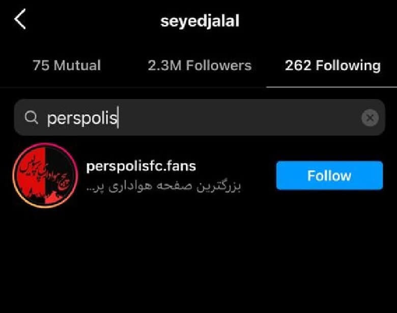 بازیکنان پرسپولیس علیه رامین رضاییان طغیان کرده اند.