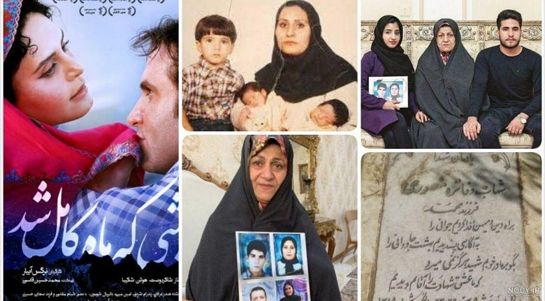سرنوشت فرزندان تروریست مشهور پس از اعدام پدرشان بد شد.