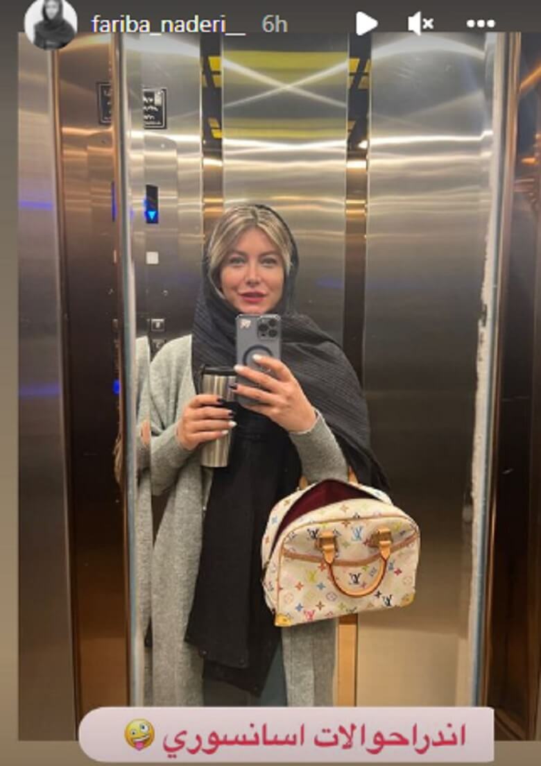 چهره فریبا نادری این قدر پف کرده است.