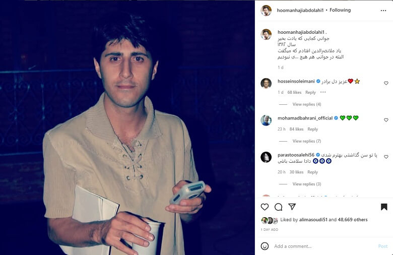 هومن حاج عبدالهی به خودش هم رحم نکرده است.