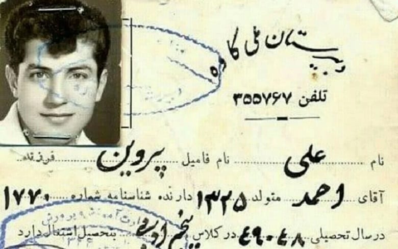 علی پروین در جوانی با فوکول موهایش زیبا بوده است.