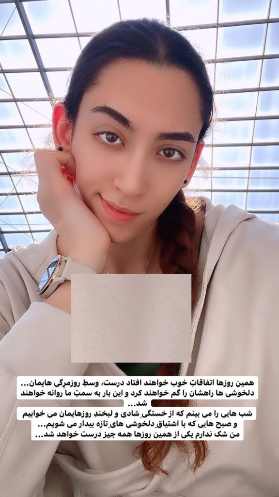 کیمیا علیزاده: شک ندارم، همه چیز درست می شود!