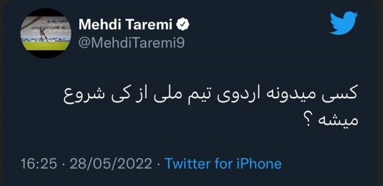 مهدی طارمی صدایش درآمده است.