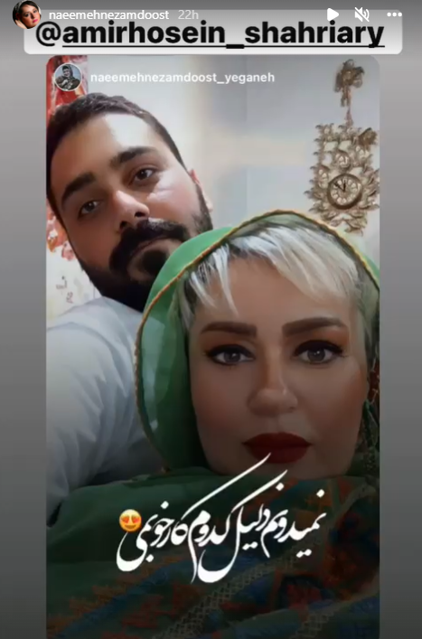 مرد جذاب زندگی "خانم بازیگر" بلاخره پیدا شد/ عکس