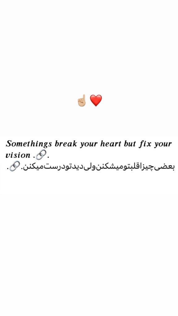 عید عزت اللهی شکست عشقی خورد؟