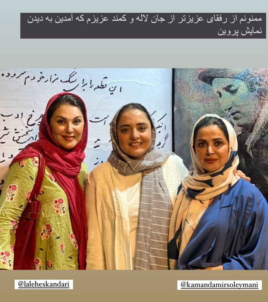 رونمایی نرگس محمدی از چهره و ژست جدیدش