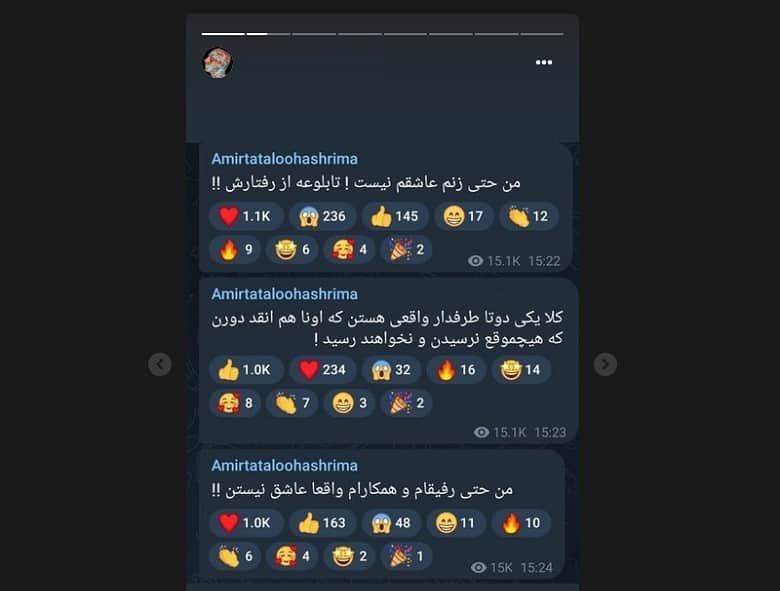 تتلو گفت هیچ کس او را دوست ندارد.