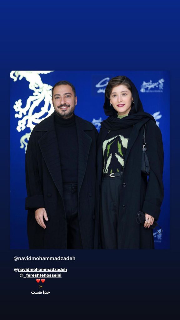 واکنش عجیب و تند پردیس احمدیه به ممنوع الفعالیتی نوید و فرشته!