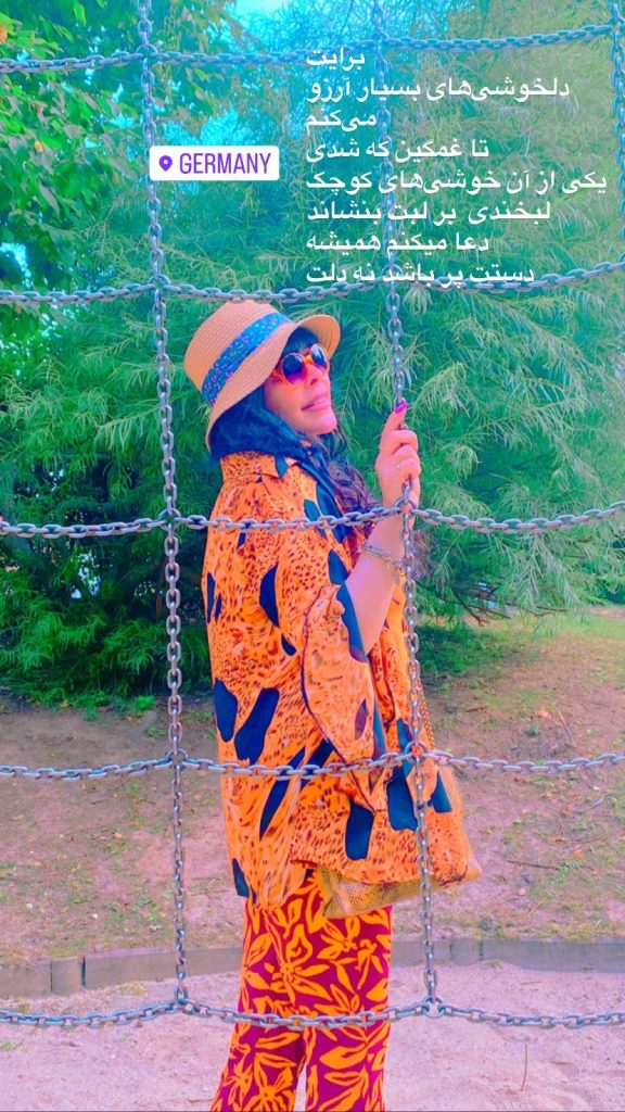  تیپ فلور نظری در آلمان جنجال بر انگیز شد