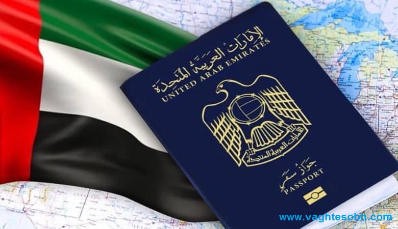 تابعیت امارات