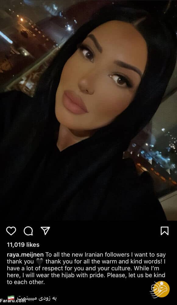 پست اینستاگرامی همسر لوکادیا درباره حجاب