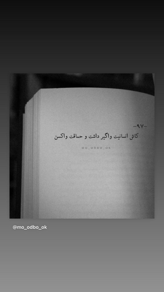 کیمیا علیزاده به سیم آخر زد کیمیا علیزاده به سیم آخر زد
