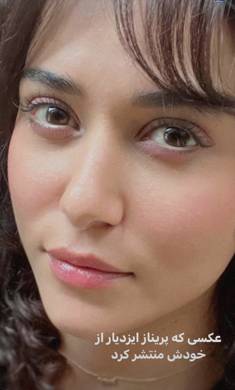 پریناز ایزدیار از خودش عکس حاشیه‌سازی منتشر کرده است.
