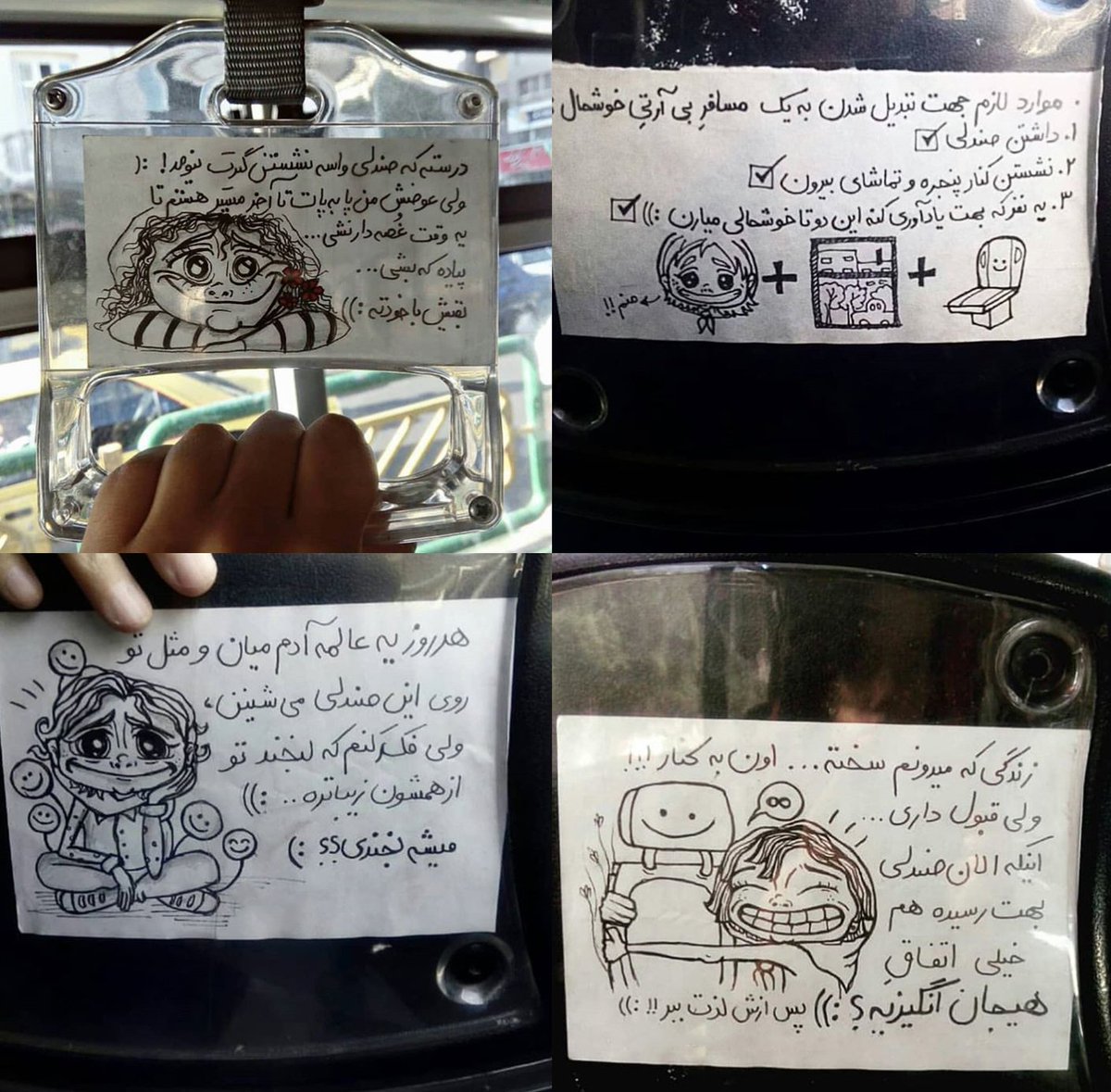 کشف با احساس ترین "صندلی های BRT" در تهران/عکس