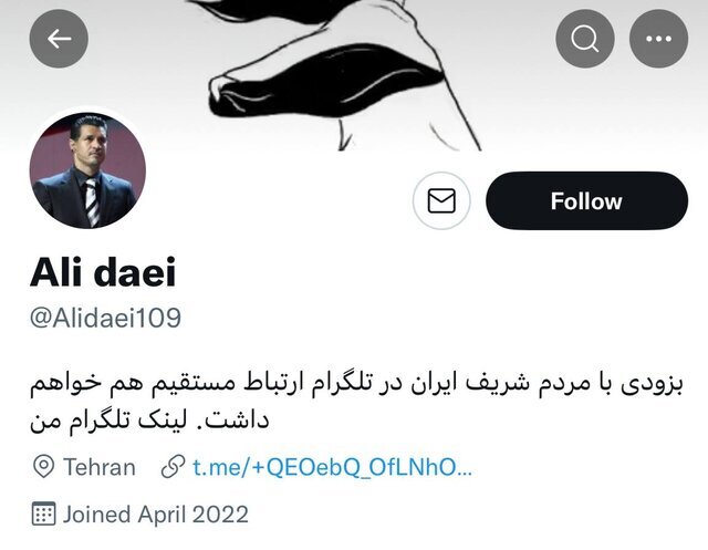  "علی دایی" واقعیت برای همه روشن کرد/ عکس