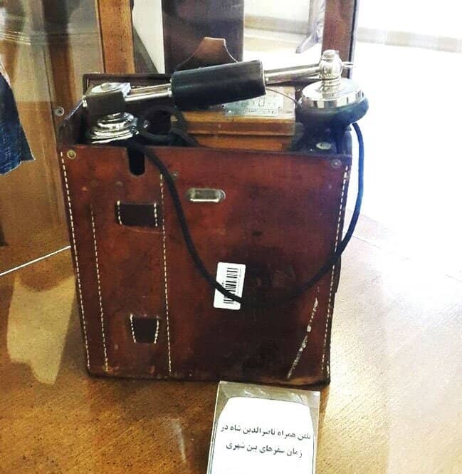 اولین تلفن همراه موجود در ایران متعلق به ناصرالدین شاه بود