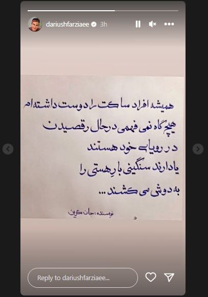 عمو پورنگ علت سکوت طولانی اش درباره تلویزیون را افشا کرد