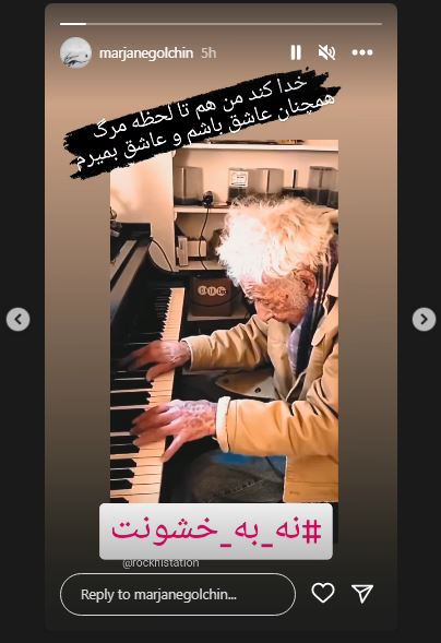 مرجانه گلچین با آرزوی عجیب پیش از مرگ‌اش همه را غافلگیر کرد!