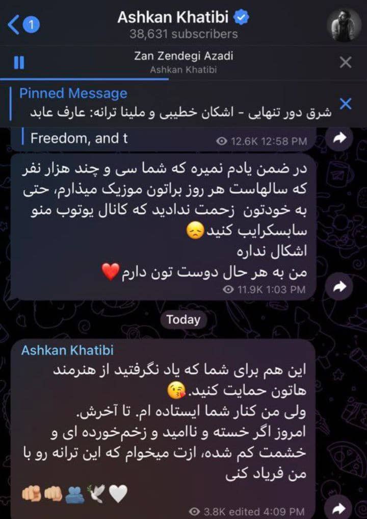 لحن طلبکارانه و عجیب اشکان خطیبی لحن طلبکارانه و عجیب اشکان خطیبی