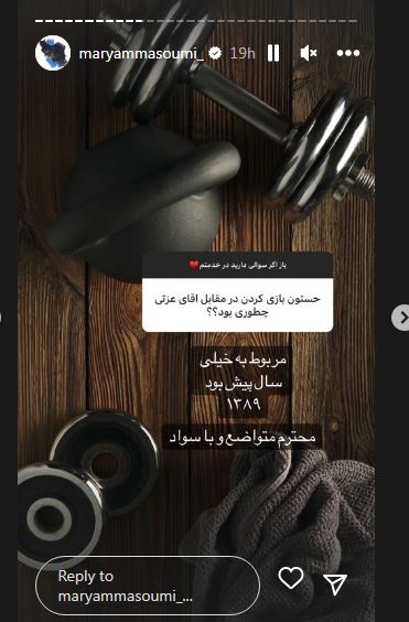 روایت عجیب مریم معصومی از اخلاقیات جواد عزتی روایت عجیب مریم معصومی از اخلاقیات جواد عزتی