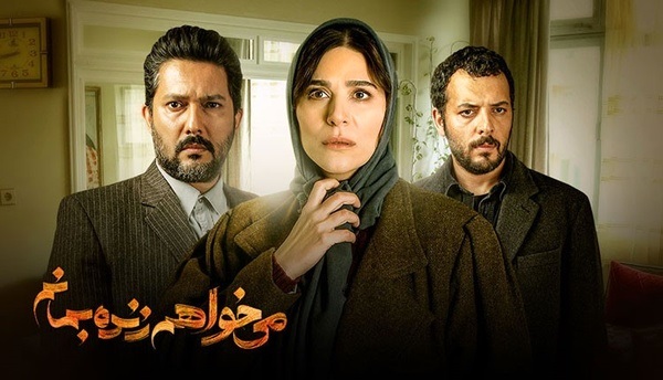 همه چیز درباره سریال عاشقانه «رهایم کن»