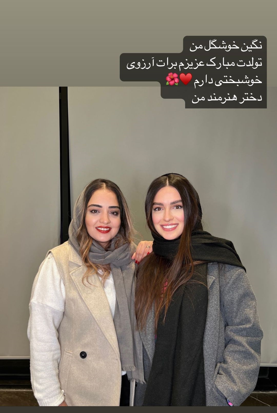 رونمایی نرگس محمدی از تغییر چهره ناگهانی و قابل توجه اش