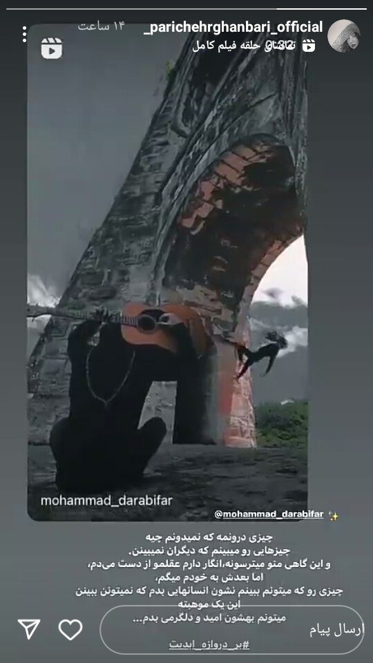  ادعای عجیب پریچهر قنبری همسر شهاب حسینی درباره توانایی‌هایش!