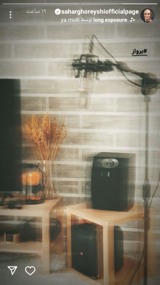 سحر قریشی سرگرمی و شغل تازه اش در امارات را لو داد!