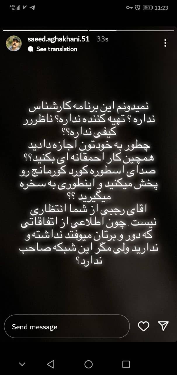جنجالی که “مهران رجبی” برای خنداندن تماشاگران به بار آورد!