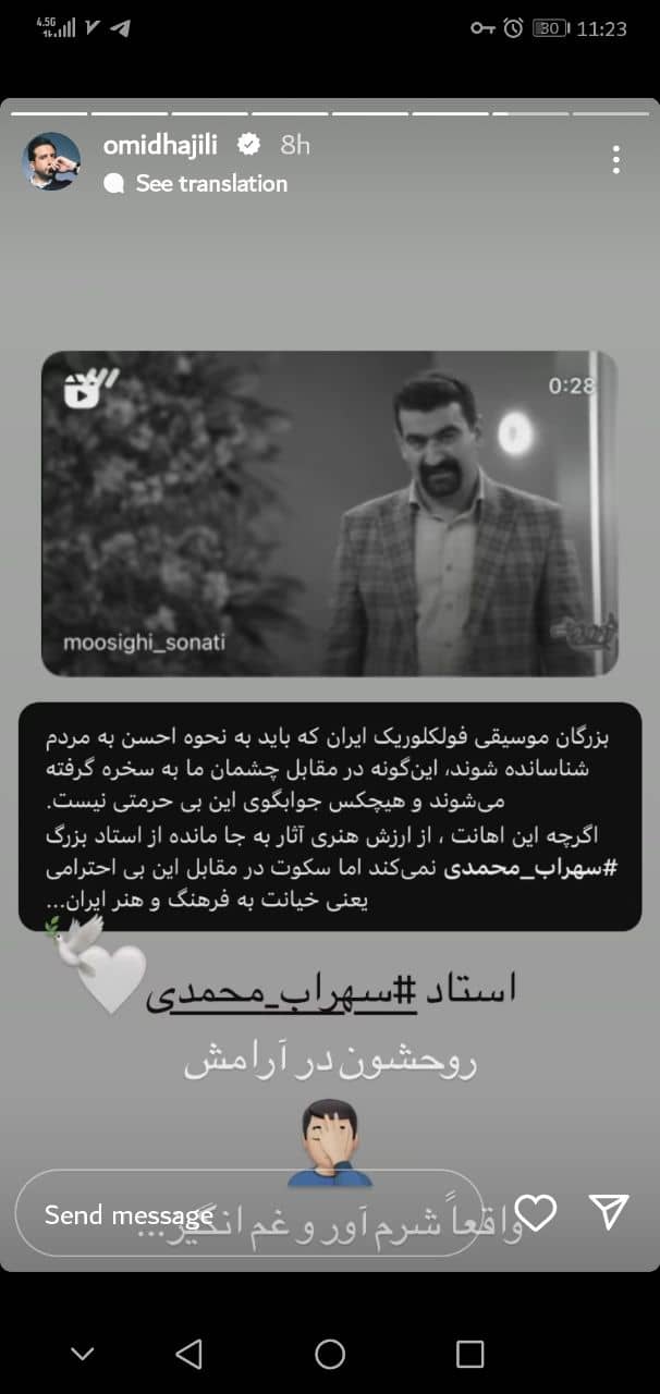 جنجالی که “مهران رجبی” برای خنداندن تماشاگران به بار آورد!