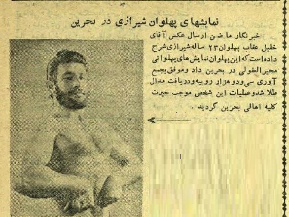 "خلیل عقاب" و اوج پیری اش در 96 سالگی/ تصویر "خلیل عقاب" و اوج پیری اش در 96 سالگی/ تصویر