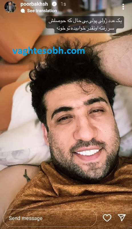 عکس/ بلایی که فرایند درمان بر سر مجری برکنار شده تلویزیون آورد