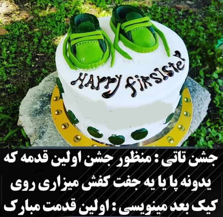تصاویر/ از پی پی پارتی تا دماغ پارتی؛ جشن‌های عجیب در ایران
