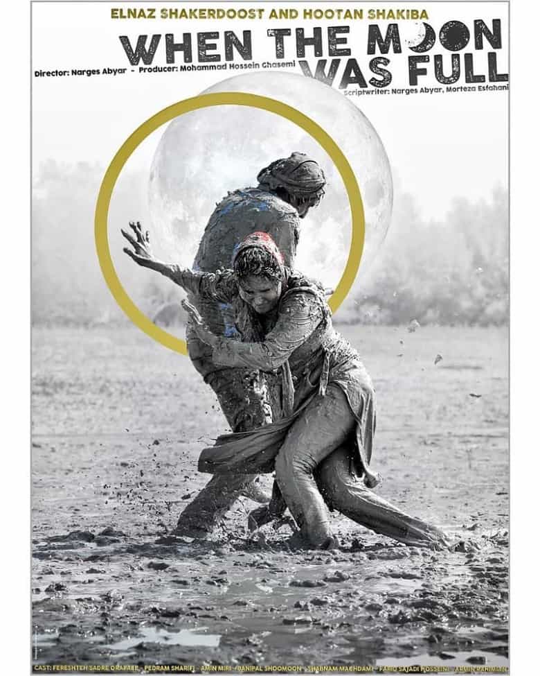 عکس/ بازی عجیب هوتن شکیبا با خانم بازیگر