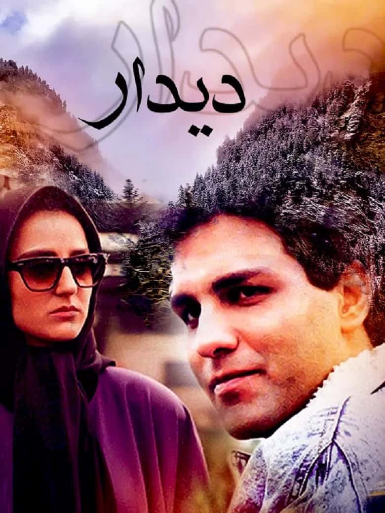 تصاویر/ داستان مهاجرت خانم بازیگر سیمرغ بلورین گرفته به آمریکا