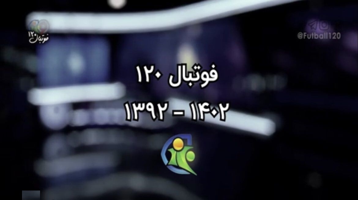 حرکت غیرمنتظره “عادل فردوسی پور” همه را شوکه کرد!