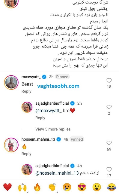 عکس/ کامنت جنجالی حسین ماهینی پای پست سجاد غریبی هالک ایرانی