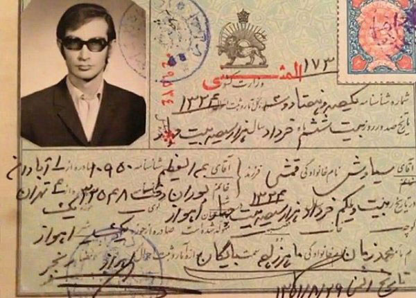 چهره “سیاوش قمیشی” در شناسنامه ایرانی اش برق از سرتان می پراند/ تصویر