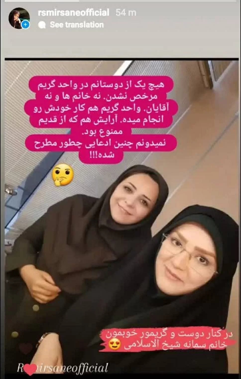 “خانم مجری صدا و سیما” واقعیتی را فاش کرد/ عکس