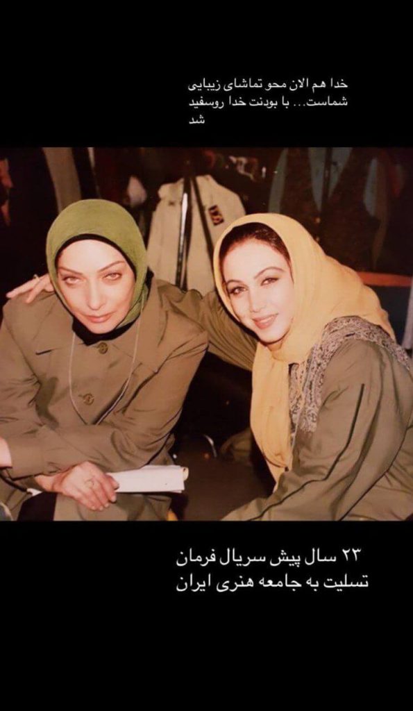 عکسی از فریماه فرجامی که اشک همه را درآورد!