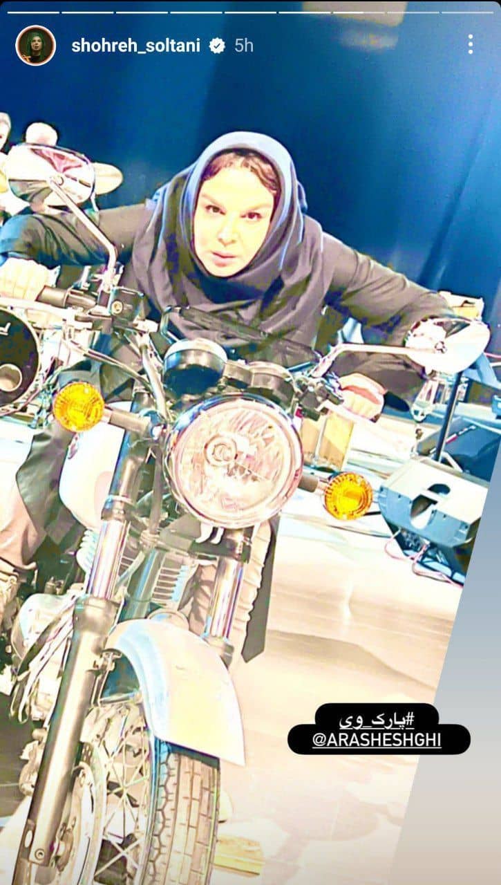 موتور سواری خانم بازیگر با تیپ متفاوت جنجال برانگیز شد+عکس