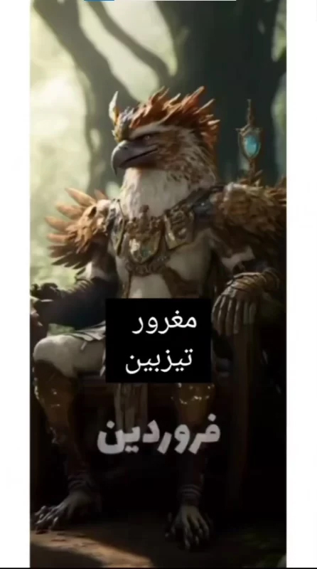 متولد چه ماهی هستید؟ حیوان درونی خود را بشناسید