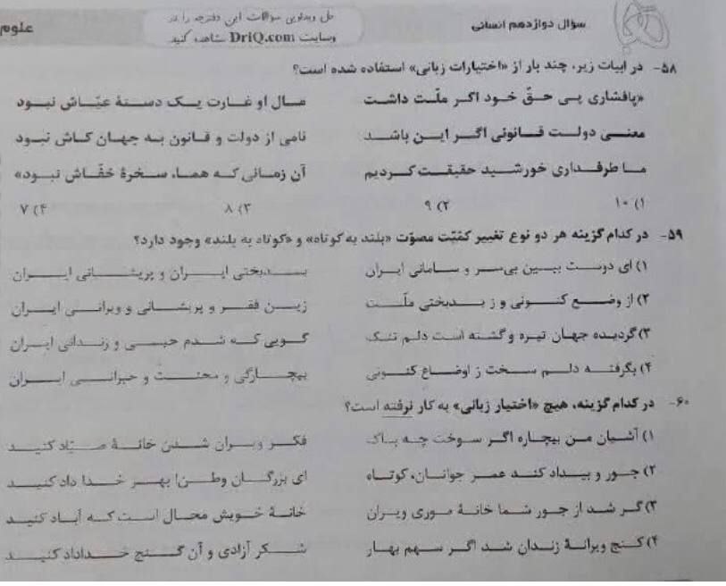 دلیل عجیبی که باعث تعطیلی “گاج” شد!