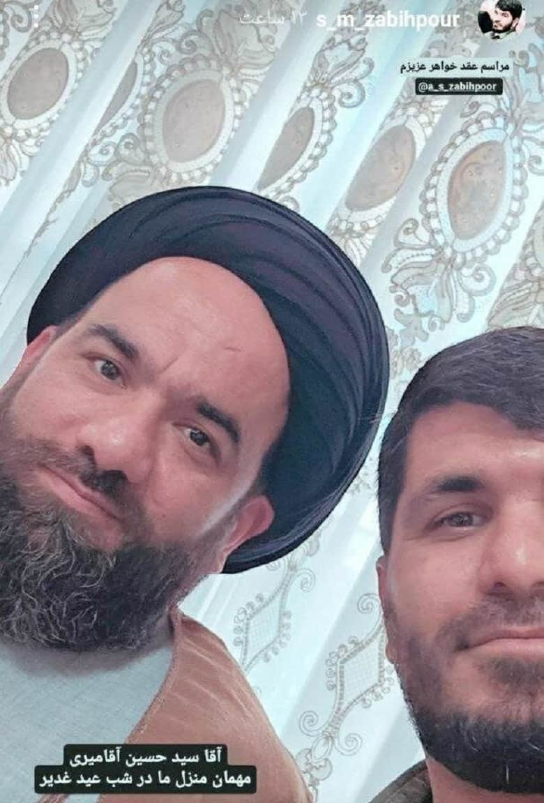 عکس/ ازدواج آمنه سادات زبیح‌پور رسمی شد!